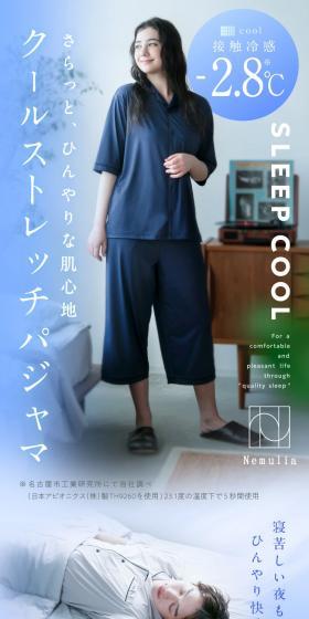 Nemulia LP design (Underwear and Nightwear / Shades of blue / Simple) Mobile version