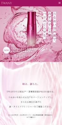 TWANY Time Refresher