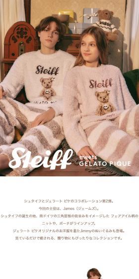 Steiff meets GELATO PIQUEのLPデザイン(キッズファッション/ベージュ系/かわいい系)スマホ版