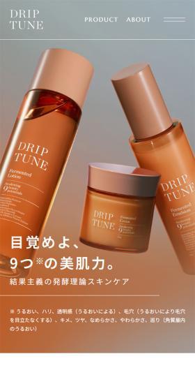 Awaken, the 9 skin-beautifying powers.