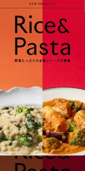 Rice&Pasta LP design (Retort / Instant / Red tones / Simple) Mobile version