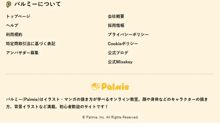 10th Anniversary Special Page LP design (Design, Apps, Systems / yellow / Manga) Mobile version