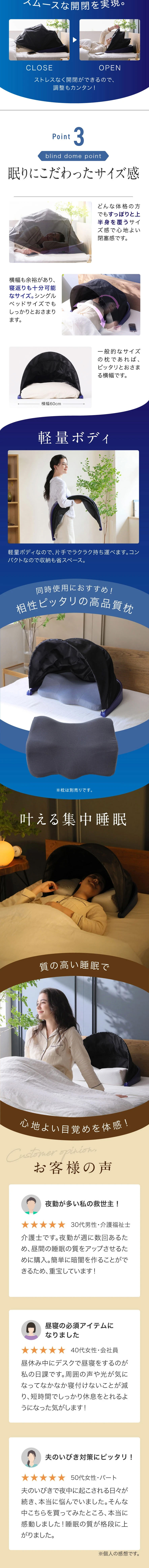 SLEEPLACEのLPデザイン（寝具・絨毯・家具収納／ブルー（青色）系／キレイ系）