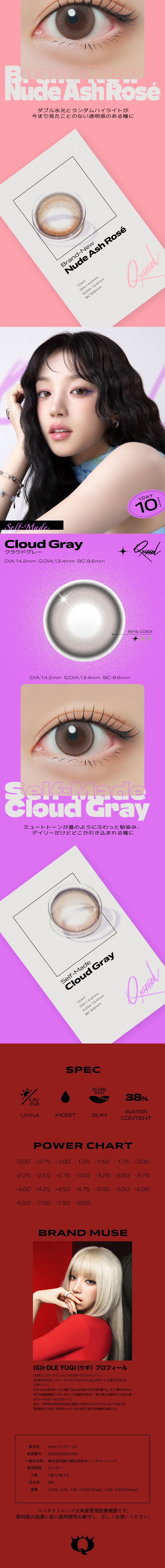 QrsessedのLPデザイン（コスメ・化粧品・コンタクトレンズ／カラフル（多色）系／かっこいい系）