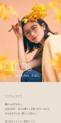 ETOSのLPデザイン（眼鏡・サングラス／ベージュ系／キレイ系）スマホ版