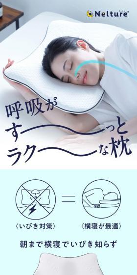 SU-ZIのLPデザイン（寝具・絨毯・家具収納／グリーン系／シンプル系）スマホ版