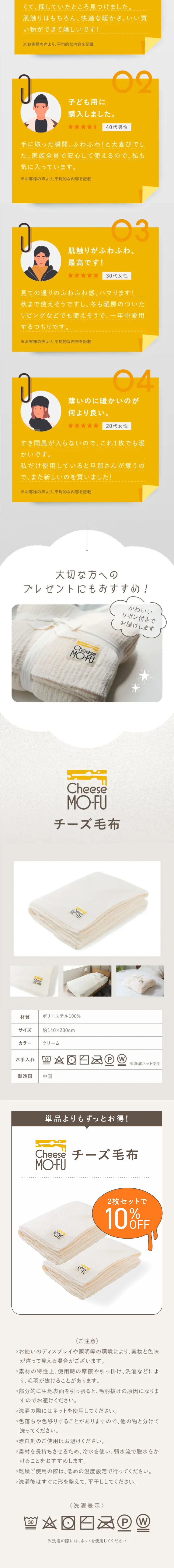 Cheese Blanket LP design (Bedding, Carpets, and Furniture Storage / yellow / Cute style)