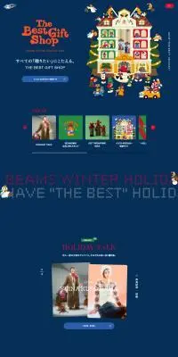 BEAMS HOLIDAY 2024のLPデザイン（レディースファッション／カラフル系／かわいい系）PC版