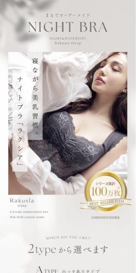 LuxiaSleep LP design (Underwear and Nightwear / Shades of grey / Refined style) Mobile version