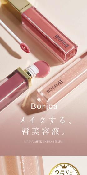 Lip Plumper Extra Serum LP design (Cosmetics, makeup, and contact lenses / Pink shades / Simple) Mobile version