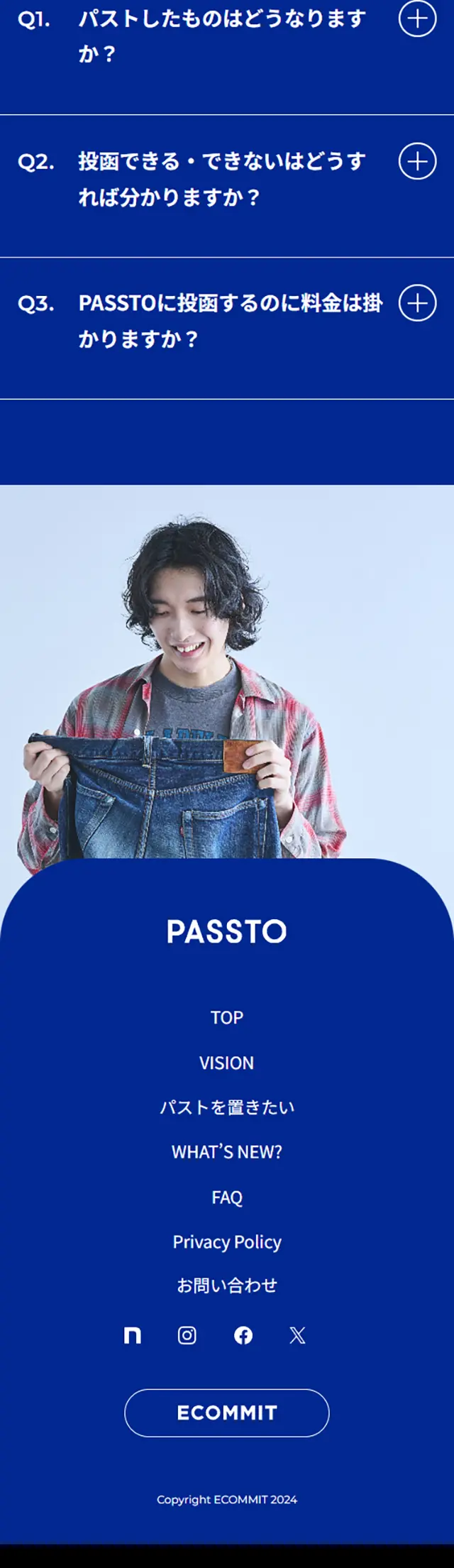PASSTOのLPデザイン（レンタル・代行・アウトソース／ブルー系／シンプル系）スマホ版