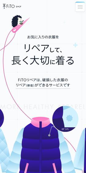 FiTO Repair LP design (Businesses, companies, stores / Shades of blue / Cute style) Mobile version