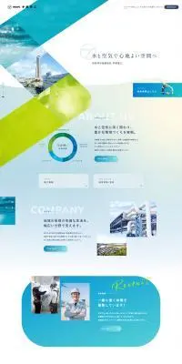 株式会社手塚管工のLPデザイン（企業・会社・お店／ブルー系／爽やか系）PC版