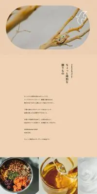FROM NOUGAT SHOPのLPデザイン（企業・会社・お店／オレンジ系／かわいい系）PC版