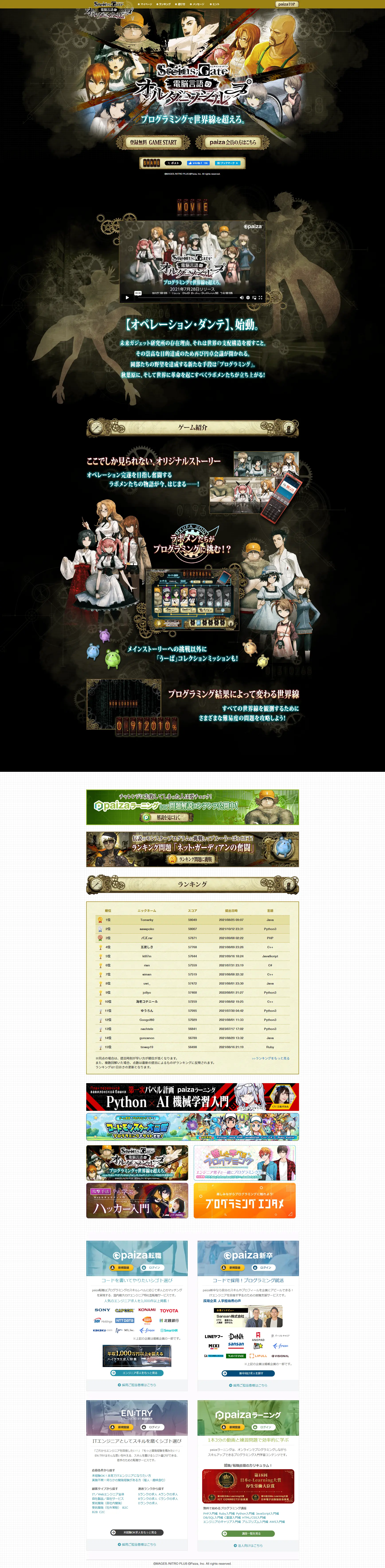 Dennou Gengo no Alderson Loop LP design (Events, Campaigns, Experiences / Black-colored / Manga) PC version