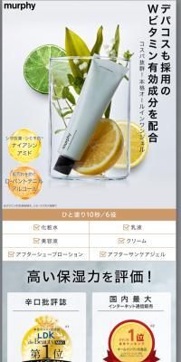 All-in-One Gel