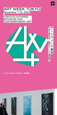 ART WEEK TOKYO
