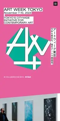 ART WEEK TOKYOのLPデザイン（イベント・キャンペーン・体験／ピンク系／シンプル系）スマホ版