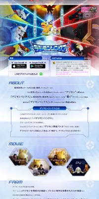 ジュラシックショコラ パズル