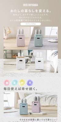 Futon Dryer