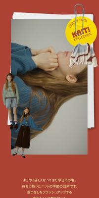 KNITKNITKNIT LP design (Events, Campaigns, Experiences / Orange tones / Simple) Mobile version