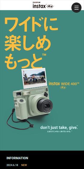 instax WIDE400のLPデザイン（カメラ・デジタルカメラ／グリーン系／かわいい系）スマホ版