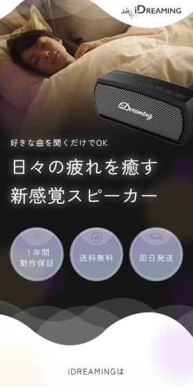 iDREAMING Wireless Speaker LP design (TV, Audio, Musical Instruments / Black-colored / Simple) Mobile version