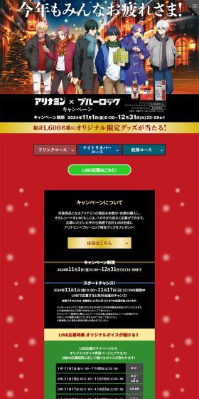 今年もみんなお疲れさま！