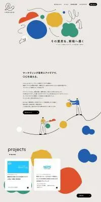 intervoiceのLPデザイン（企業・会社・お店／ベージュ系／シンプル系）PC版