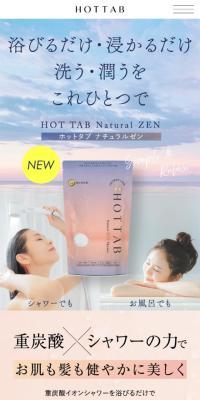 HOTTABNaturalZEN