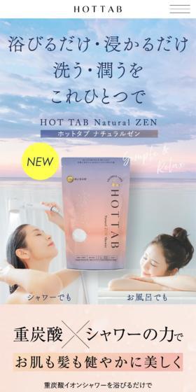 Just shower or soak; wash and moisturize all with this one product.