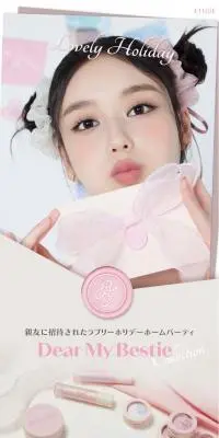 Holiday Collection 『Dear My Bestie』スペシャル3点セットのLPデザイン（コスメ・化粧品・コンタクトレンズ／ピンク系／かわいい系）スマホ版