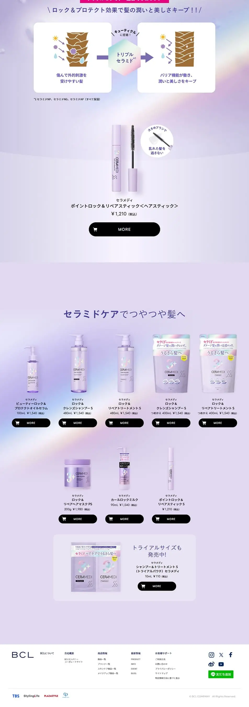 Haircare Series 'Ceramedi' LP design (Skincare, Bodycare, Haircare / Purples / Refined style) PC version
