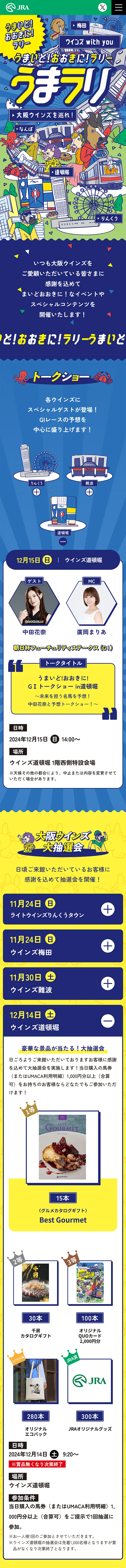 Great! Thank you! Rally LP design (Events, Campaigns, Experiences / Shades of blue / Lively type) Mobile version