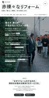 アドカラーズ株式会社のLPデザイン（企業・会社・お店／グリーン系／シンプル系）PC版