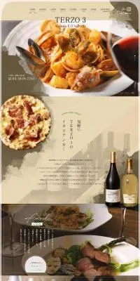 TERZO3のLPデザイン（企業・会社・お店／ベージュ系／信頼・安心系）PC版