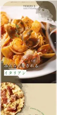 TERZO3のLPデザイン（企業・会社・お店／ベージュ系／信頼・安心系）スマホ版