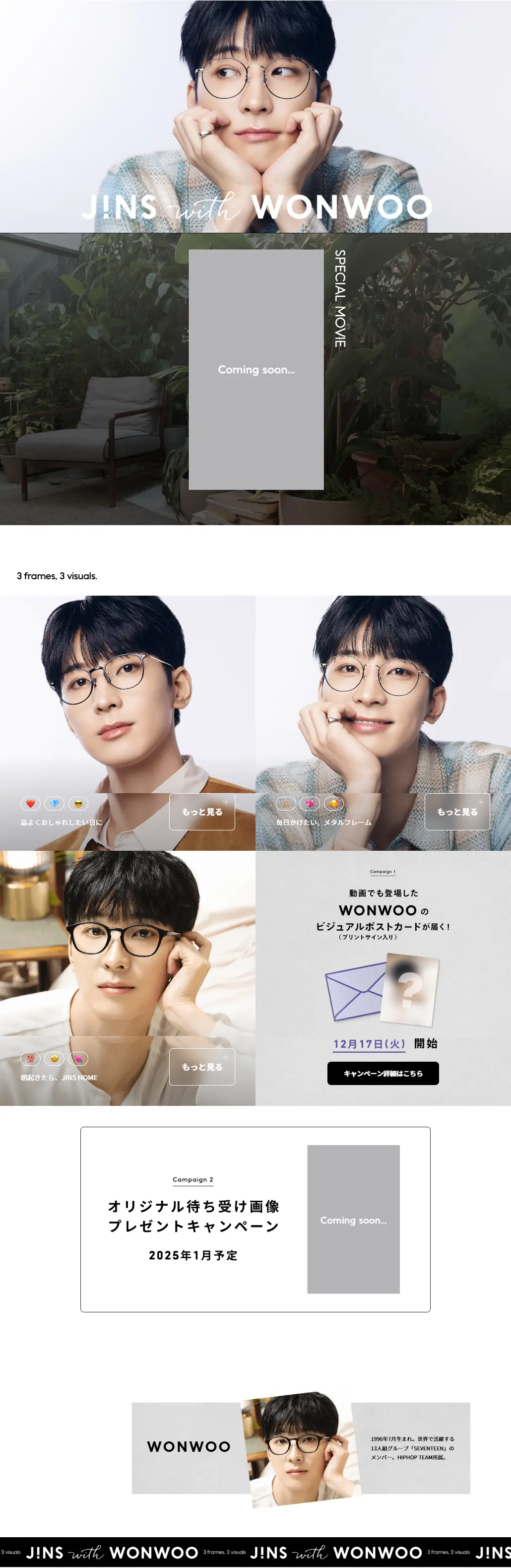 JINSwithWONWOO LP design (Eyeglasses and Sunglasses / White-based / Simple) PC version