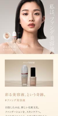 Foundation Serum