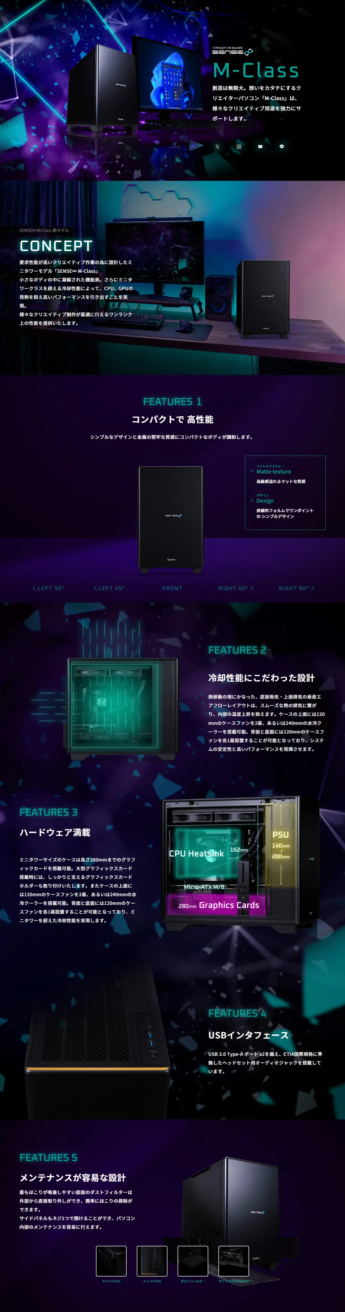 Mini Tower Model Creator PC SENSE∞M-Class LP design (PC and Peripherals / Purples / Cool style) PC version