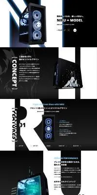 NIRU コラボゲーミングPCのLPデザイン（パソコン・周辺機器／ブラック系／かっこいい系）PC版