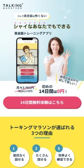 Talking Marathon LP design (Design, Apps, Systems / yellow / Stylish type) Mobile version