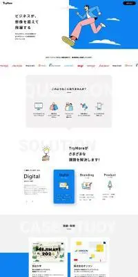 WEB制作のLPデザイン（デザイン・アプリ・システム／ブルー系／シンプル系）PC版