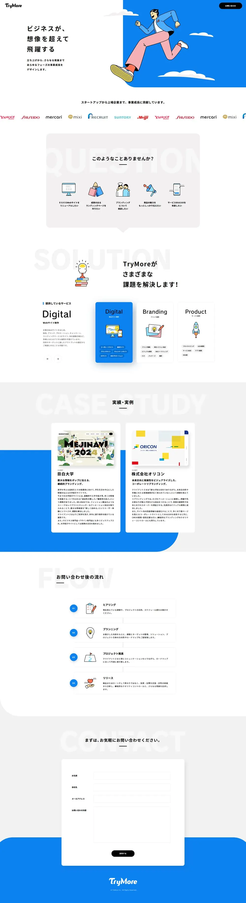 Web Production LP design (Design, Apps, Systems / Shades of blue / Simple) PC version