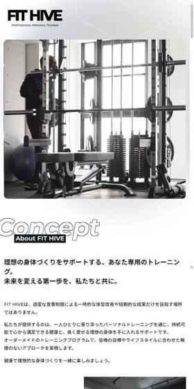 FITHME LP design (Dieting and weight loss / Black-colored / Stylish type) Mobile version