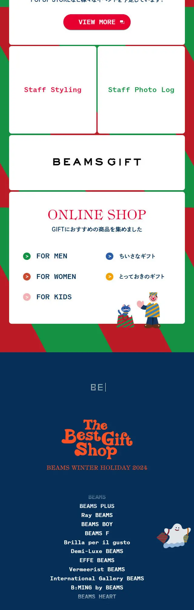 The Best Gift ShopのLPデザイン（レディースファッション／ホワイト系／かわいい系）スマホ版