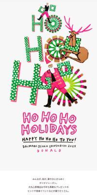 Ho Ho Ho Holidays