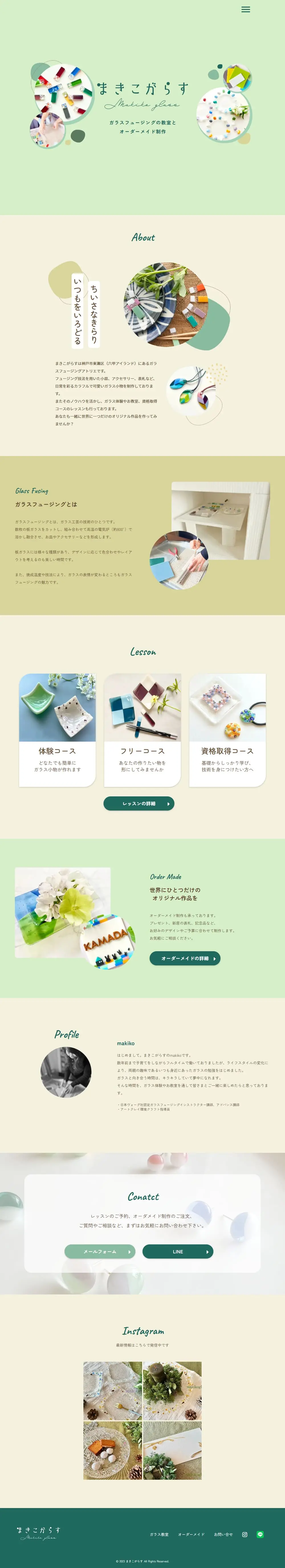 Glass Fusing LP design (Businesses, companies, stores / Green tones / Simple) PC version
