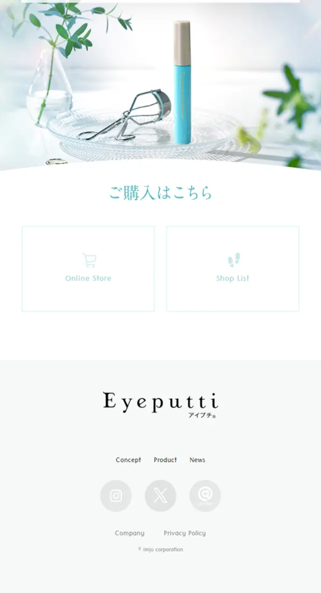 Eyeputti (Aipuchi®) <Cherry Pink> LP design (Cosmetics, makeup, and contact lenses / Pink shades / Cute style) Mobile version