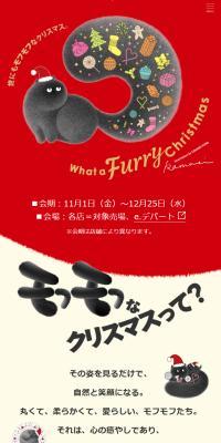 WhataFurryChristmas
